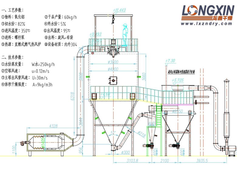 2 9 高純氧化鋁 1.jpg