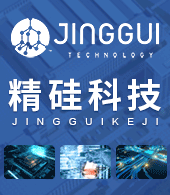 溫州精硅科技有限公司