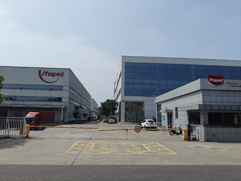 蘇州馬培德辦公用品制造有限公司.jpg