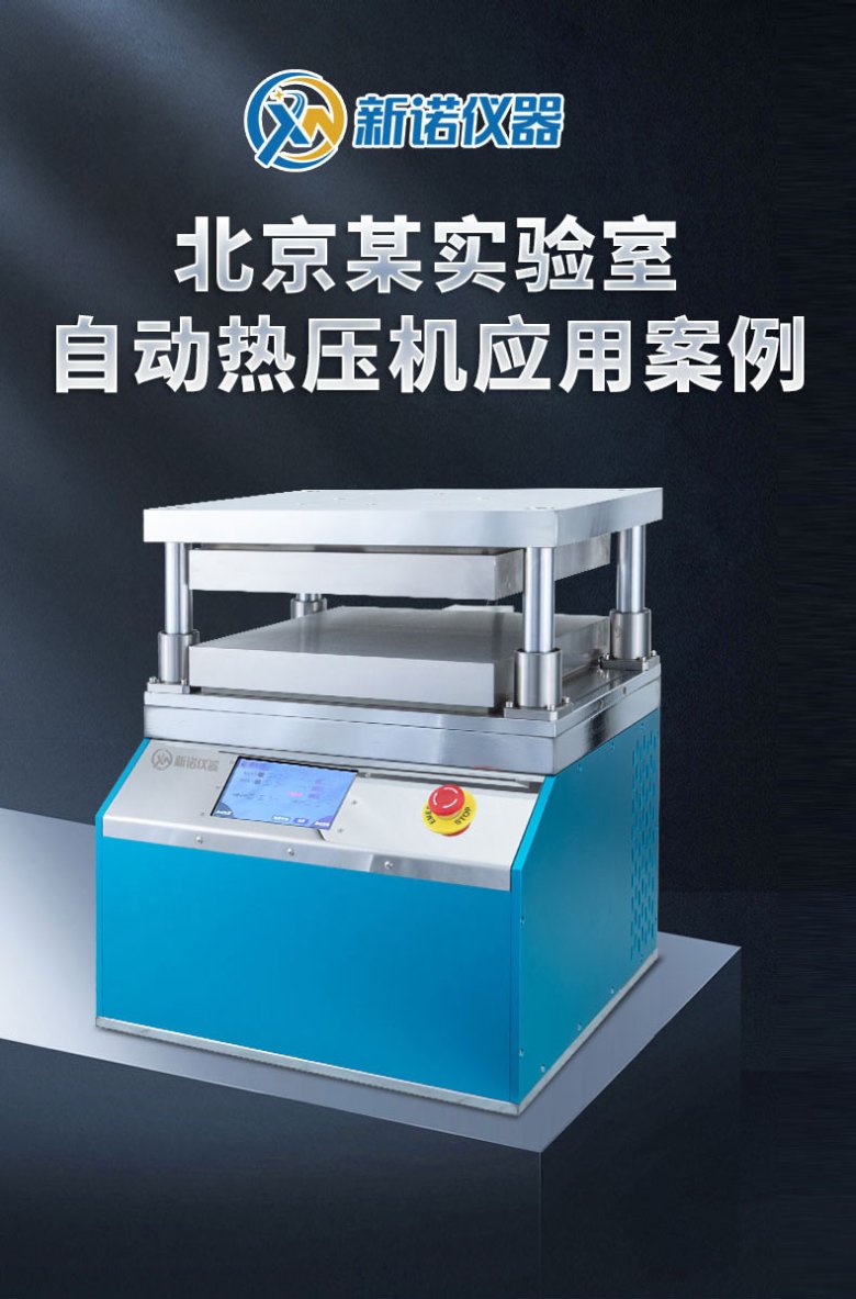 中國(guó)國(guó)電新能源技術(shù)研究所_01.jpg