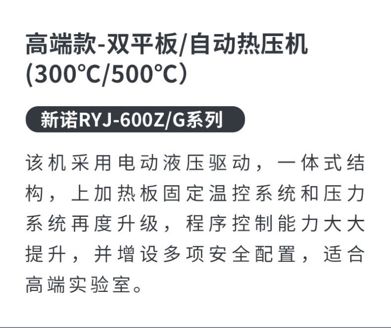 中國(guó)國(guó)電新能源技術(shù)研究所_02.jpg