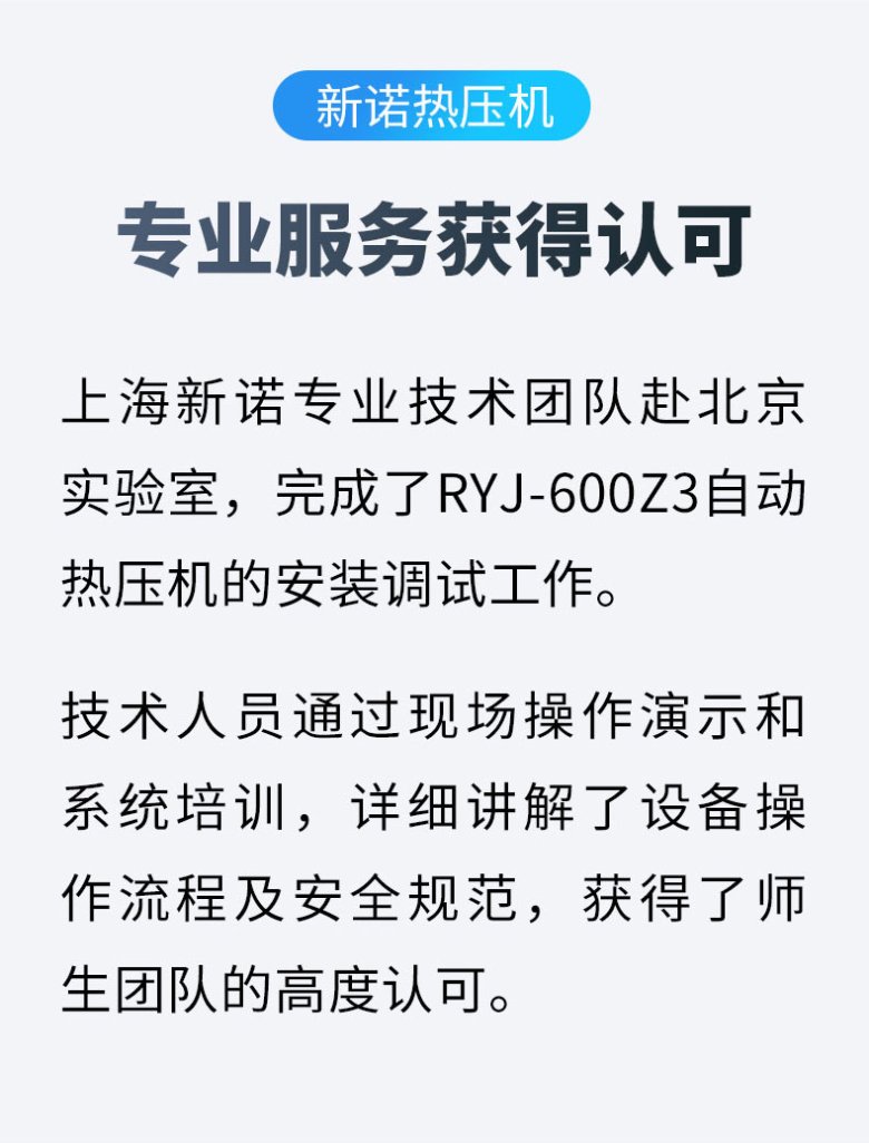 中國(guó)國(guó)電新能源技術(shù)研究所_04.jpg
