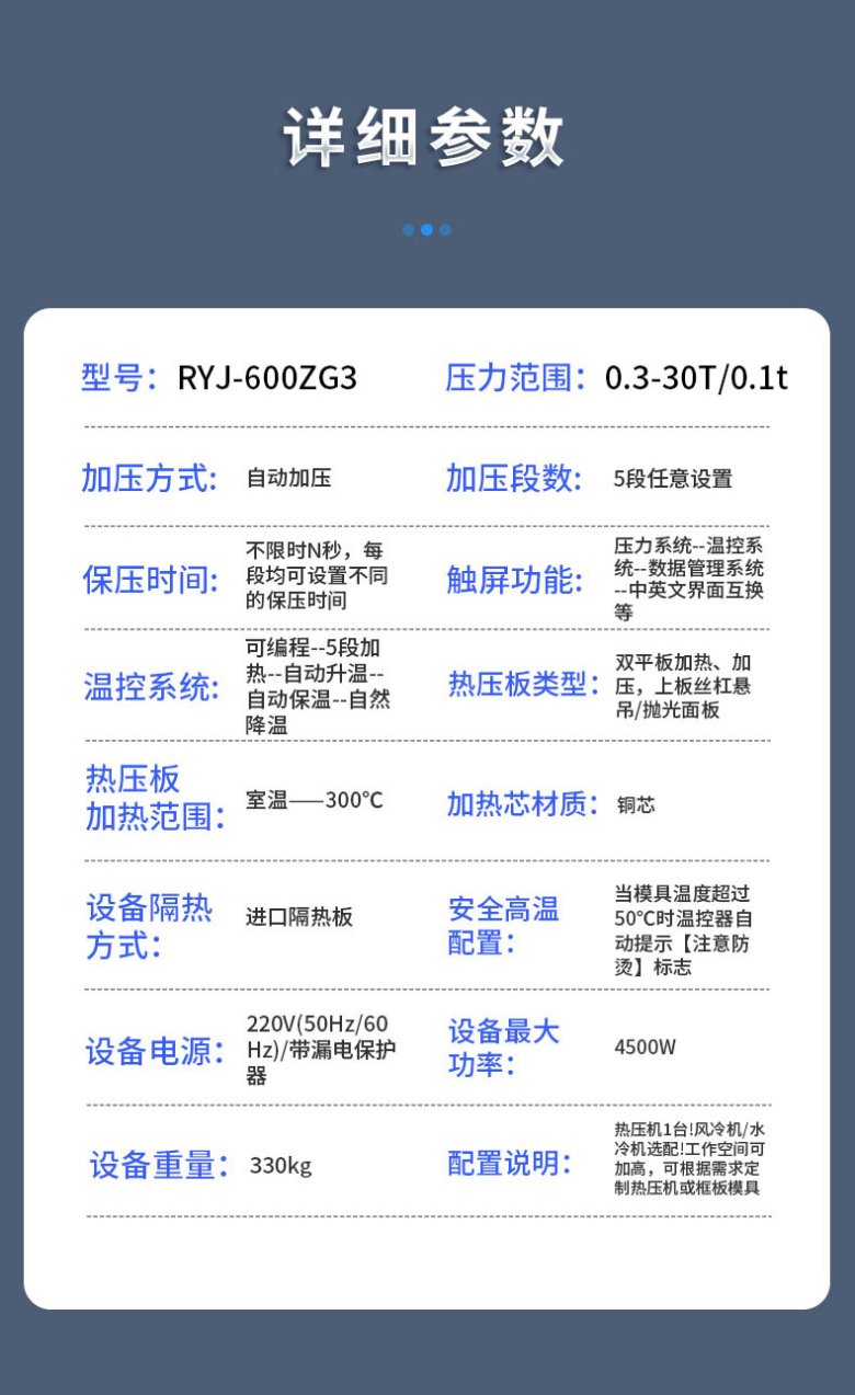 中國(guó)國(guó)電新能源技術(shù)研究所_06.jpg