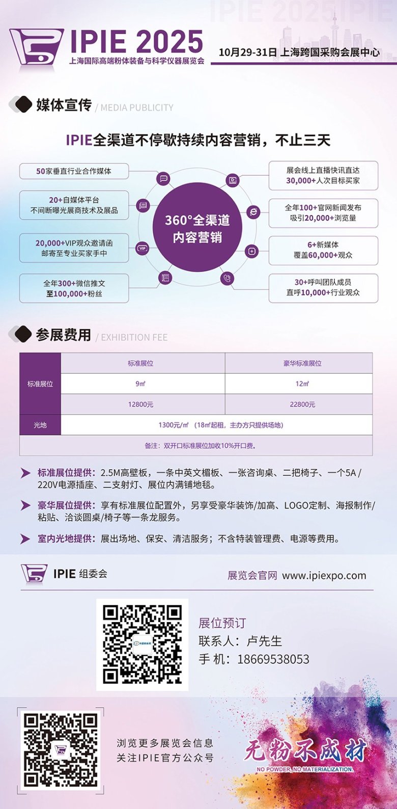 盧先生-8.jpg