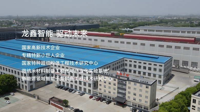 2025-08-11 固態(tài)電池的性能2.jpg