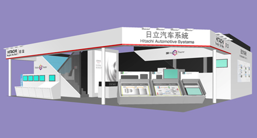 日立攜新一代車載產品和技術