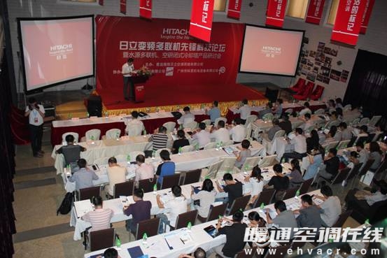 “日立水源多聯機論壇”廣州站海信日立廣州分公司總經理劉暉介紹日立在廣州發展情況